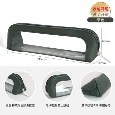 PU Makeup Brush Bag with Zipper, PVC Clear Window Pencil Case, Minimalist Storage - 11