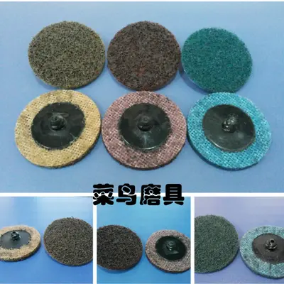 2 Inch Nylon Turbo Sanding Disc, Non-Woven, Quick-Change