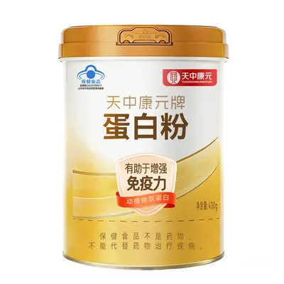 批发天中康元牌蛋白粉 双蛋白  蛋白质粉 中老年人成人男女营养品