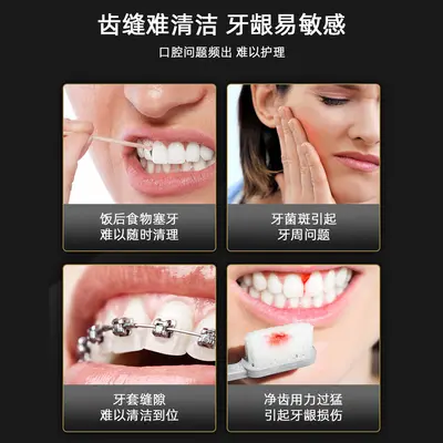 便携式电动冲牙器家用洗牙器牙齿清洁器口腔护理喷水牙线电动牙刷