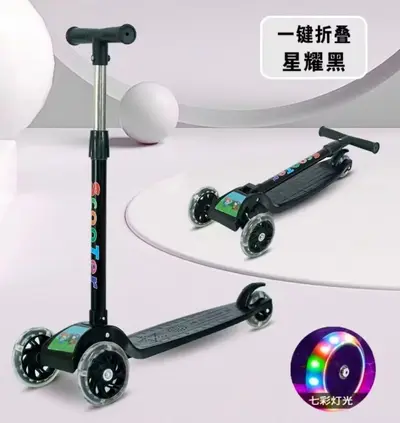 Children's Extendable Scooter with Flashing Lights - 12
