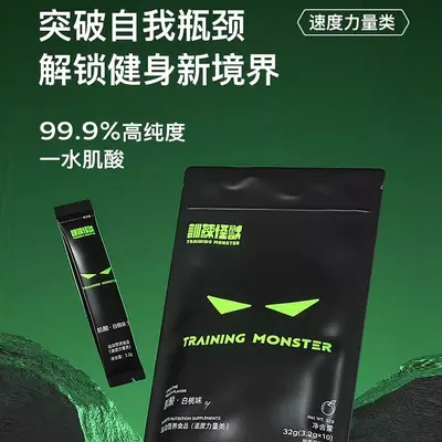 UP训练怪兽一水肌酸袋装条装肌酸运动营养补剂耐力爆发力肌酸粉