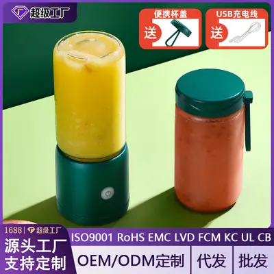 Cross-border juice press, small fully automatic fresh fruit juice machine, home-type vegetable and fruit juice extractor, electric juice press cup, customizable