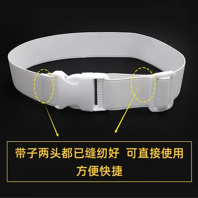 White Snap Buckle Elastic Bundling Strap, Adjustable Luggage Waist Bag Strap - 5