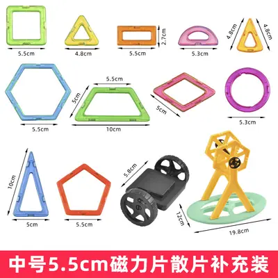 Magnetische Bausteine für Kinder, Lern-Magnetpuzzle - 3