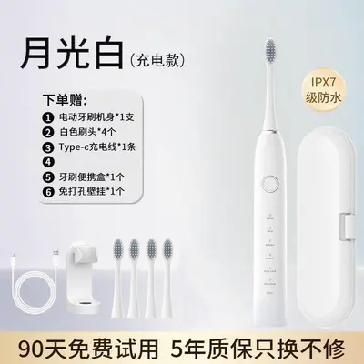 Adult Rechargeable Fully Automatic Electric Toothbrush Soft Bristles - 9