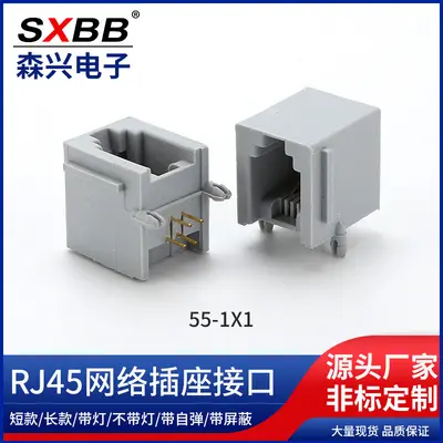 55-01 55A RJ45 4P4C Network Connector PCB Socket