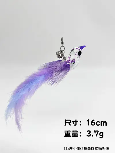 Xingzhi Cat Teaser Replacement Head, Long Steel Wire, Suction Cup - 11