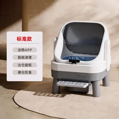 Fully Automatic Smart Cat Litter Box, Anti-Splash, Self-Cleaning - 8
