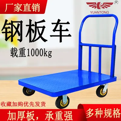 Foldable Steel Plate Supermarket Trolley, Four-Wheel, Thickened