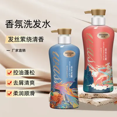Classic Perfume Shampoo 500ml, Anti-Dandruff and Oil Control - 5
