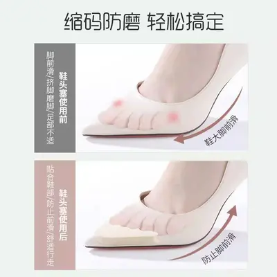 Removable High Heel Toe Filler, Anti-Friction Toe Protector and Half Size Reducer - 4