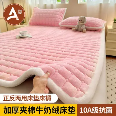 Solid Color Fleece Mattress Pad, Thickened, Class A
