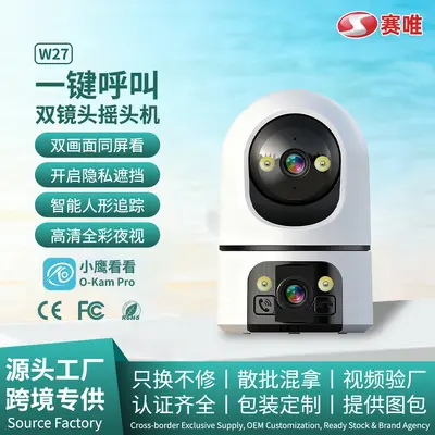 Überwachungskamera mit Doppellinse, 360° WiFi, Dual-Screen