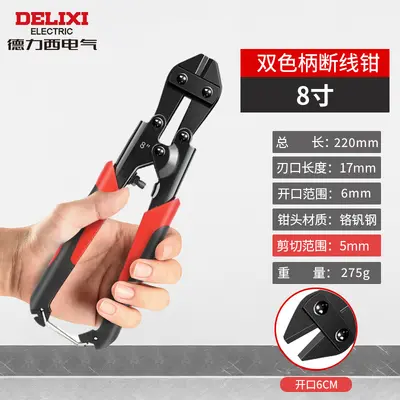 Delixi 8 Inch Manual Wire and Bolt Cutters for Electricians - 7