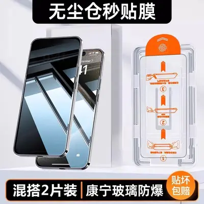 iPhone 16 Pro Max için tam ekran gizlilik ekran koruyucu, temperli cam - 11