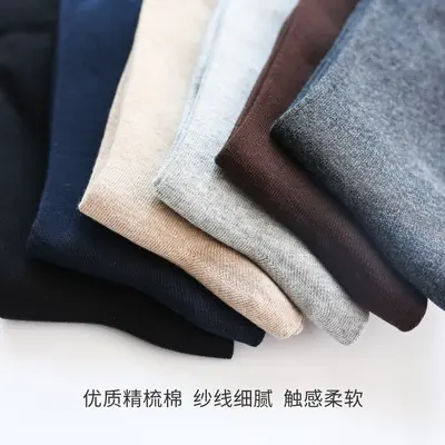 Herren-Deodorant-Socken, Herbst-Winter, kardiertes Baumwollgarn