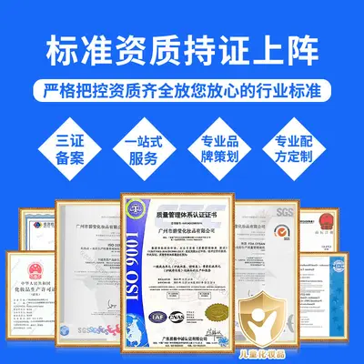 贴牌定制OEM外贸头发精华油固发柔顺蓬松护理次抛精华液代加工ODM
