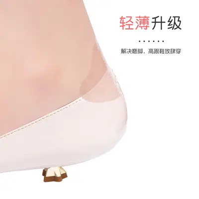 Transparente Scheuerschutzpads in Bergform für Schuhe, schweiß- und wasserabweisend