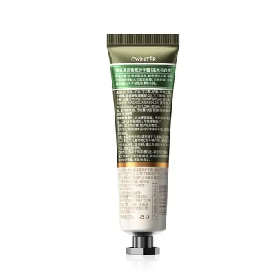 Zhiduo Yingrun Moisturizing Hand Cream, Soft and Smooth Skin - 9