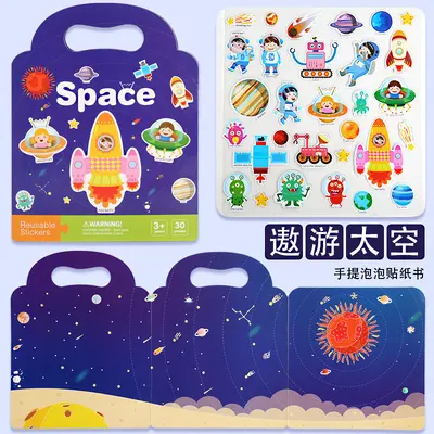 Jelly Bubble Sticker Book, Portable Puzzle for Ages 2 and Up - 7