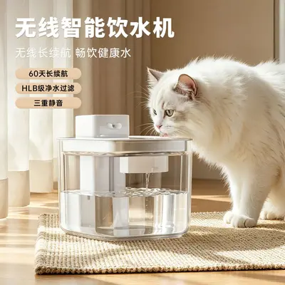 Stainless Steel Smart Pet Water Fountain, Automatic Water Dispenser for Dogs and Cats