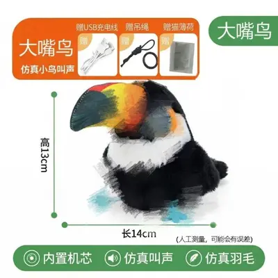 Bird Cat Toy with Realistic Chirping Bird Sound, Interactive Cat Teaser Wand - 8