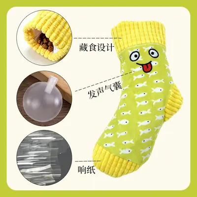 Plush Sock Dog Toy with Squeaker for Small Dogs, Teeth Cleaning - 4