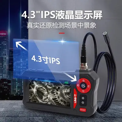 优利德UT667大屏工业内窥镜汽车维修探测器高清摄像头可视管道