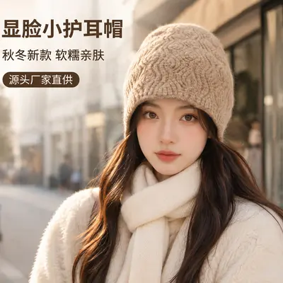 Hollow-Pattern Knit Hat for Women, Warm Casual Wool Beanie
