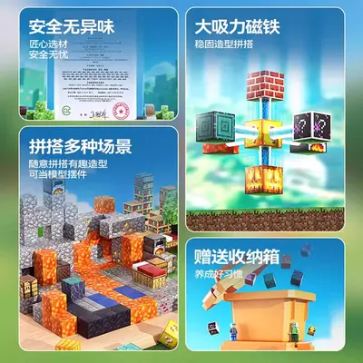Magnetic Building Block Toy Set, Minecraft Magnetic Cube Blocks for Children