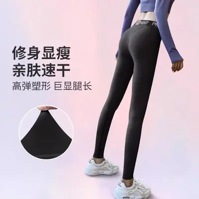 速干裤女士运动紧身打底健身瑜伽裤户外登山跑步羽毛球高弹训练裤 - 7