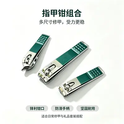 Stainless Steel Nail Care Set 18-Piece Manicure Tools Nail Clippers Cuticle Scissors Portable Storage Box