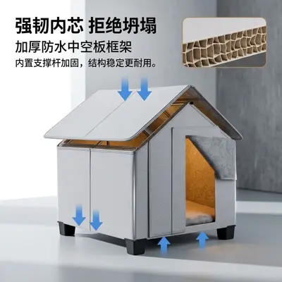 Foldable Outdoor Dog House with Removable Plush Cushion