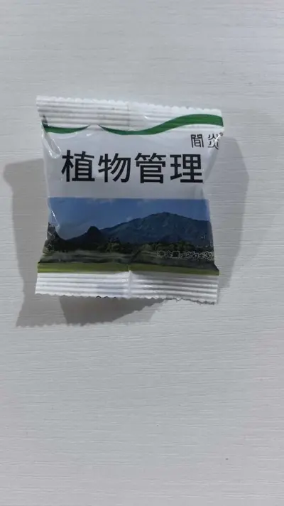 Slow-Release Granular Boron Fertilizer with Calcium and Magnesium, Water-Soluble - 7
