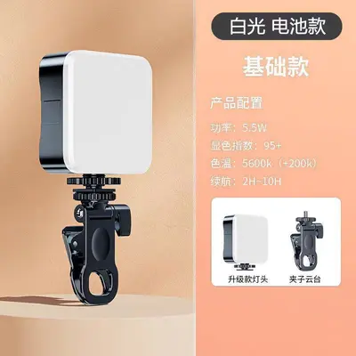 LED dolgu ışığı RGB tam renkli el kamerası fotoğrafçılığı cep ışığı el vlog tofu ışığı kısılabilir - 8