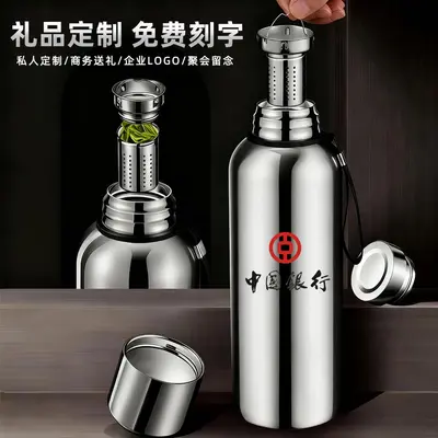 316 Stainless Steel Insulated Tea Cup, Large Capacity, Tea-Water Separation - 2
