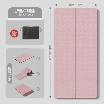 Foldable yoga mat extended fitness mat non-slip shock absorption quiet kids special portable lunch break nap floor mat - 7