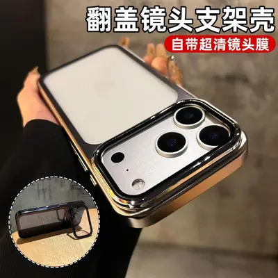 iPhone 18 Pro Max telefon kılıfı, elektrokaplama lensli görünmez braket, Apple 17 şeffaf darbeye dayanıklı 16PC kılıf için uygun. - 4
