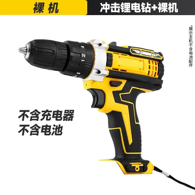 21V brushless cordless drill set, lithium, impact, rechargeable - 10