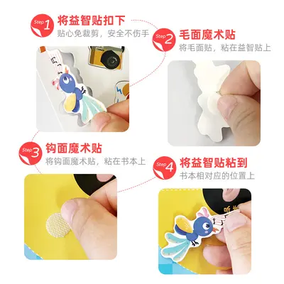 新品宝宝启蒙安静书动物认知教具 儿童手工早教益智玩具粘贴书