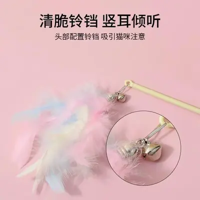 Feather Cat Teaser Wand, Durable Long Stick Cat Toy - 3