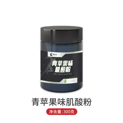 Kreatine Tozu, Yüksek Saflık, 300g - 8