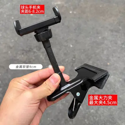 Metal Heavy-Duty Clamp Desktop Phone Holder, Flexible Neck, 360° Rotation - 8