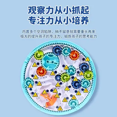 3D gear maze board with rolling ball toy for children aged 8-12 - 4