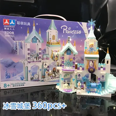 Kız Çocuk Yapı Blokları, Lego Uyumlu Buz ve Kar Kalesi Seti - 2