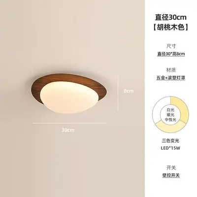 Retro Ceiling Light, Walnut Color, Pebble Design, Japanese Wabi-Sabi Style - 7