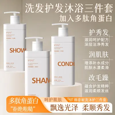 Hanzini Peptid-Keratin-Shampoo, große Flasche - 4