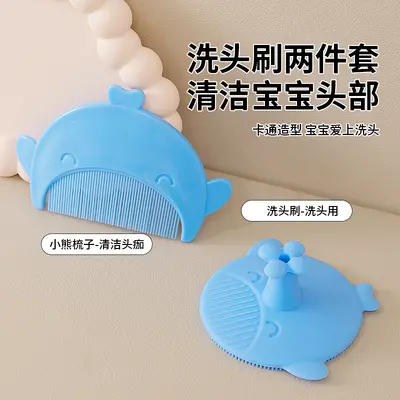 Walwal Baby Kamm super weiches Silikon Shampoo Bürste Massage Shampoo Artefakt Shampoo Kamm Haarkamm reinigt die Kopfhaut