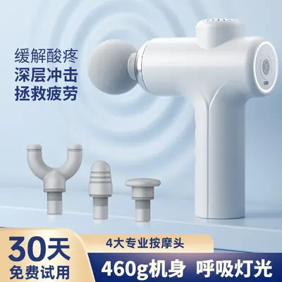 工厂定制款家用便携筋膜枪深层肌肉放松按摩枪智能全身低音按摩器